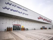 همه چیز درباره cip فرودگاه کیش