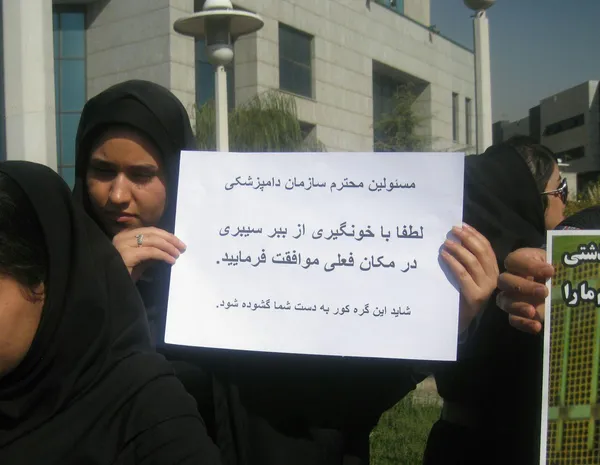 تابناک
