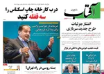 9مرداد