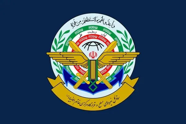 ارتش ارتش
