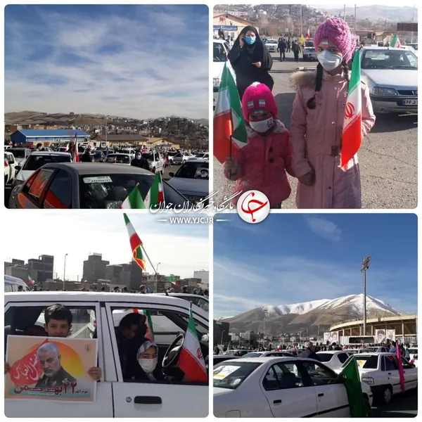 کردستان