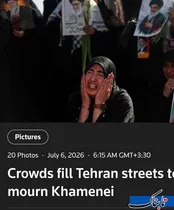 گزارش رویترز از مراسم تشییع پیکر آقای شهید در تهران + عکس
