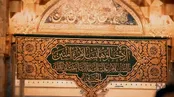 پناه ؛ محمدحسین حدادیان