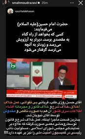 واکنش فعال سیاسی نزدیک به قالیباف درباره صحبت‌های نبویان