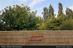 تابناک