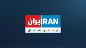 از سناریوسازی تا واقعیت؛ موساداینترنشنال باز هم جا ماند