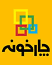 جای شما در این ویترین بهاری چارخونه خالی است