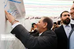 آزادی