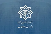 قدردانی وزارت‌اطلاعات از حضور امت درتشییع رهبرشهید