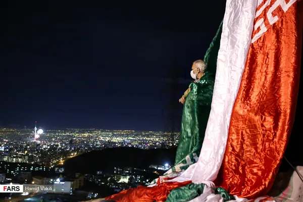 تهران