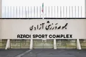 پای وزارت ورزش روی گلوی کارگران ورزشگاه آزادی/ بیکاری ۷۰ نفر در آستانه عید نوروز