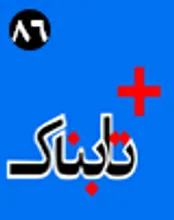 سکوت خالق دیپلماسی پینگ پنگ درباره توافق وین شکست / شکایت بوئینگ از عربستان به دلیل بدنام کردن آپاچی! / سخنان تکان دهنده مردی که عکس بمب اتم صهیونیست‌ها را منتشر کرد، پس از سه دهه / تصاویر ماهواره‌ای از روند خلق یک روستای غیرقانونی در ایران!