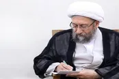 پیام آیت الله آملی لاریجانی در پی رحلت آیت الله فیاض