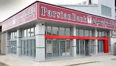 اعداد نگران‌کننده‌ در یک بانک خصوصی/ هزینه‌ها شتاب گرفت، سود جا ماند