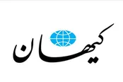 روزنامه کیهان، پشت صداوسیما درآمد!