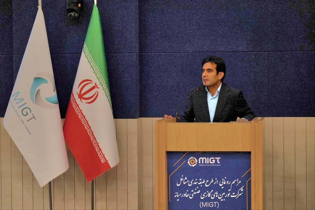 اجرای طرح طبقهبندی متناسبِ مشاغل، متضمن نگهداشت نیروی متخصص/ «اهداف» الگوی موفق حکمرانی منابع انسانی اجرای طرح طبقهبندی متناسبِ مشاغل، متضمن نگهداشت نیروی متخصص/ «اهداف» الگوی موفق حکمرانی منابع انسانی