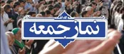 نماز جمعه فردا در کرمانشاه برگزار نخواهد شد