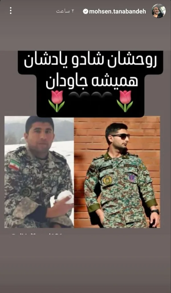 محسن تنابنده