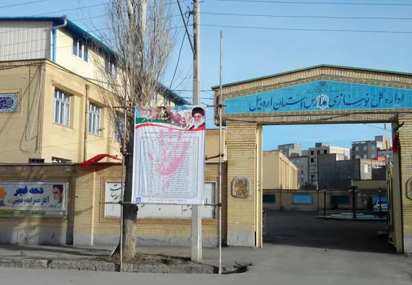 تابناک
