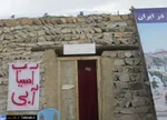 تابناک