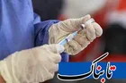 پیشرفت خیره‌کننده در واکسن ایدز؛ محافظت تنها با یک دوز!