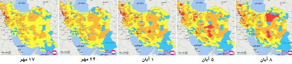 روند تغییرات نقشه رنگ&zwnj;بندی کرونایی کشورمان در هفته&zwnj;های اخیر. برای دیدن تصویر در ابعاد بزرگتر روی آن کلیک کنید. 