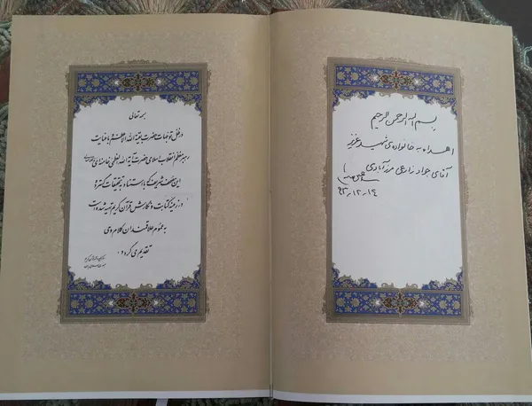 تابناک