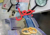 دریافت وام ازدواج از بانک با شناسنامه جعلی!