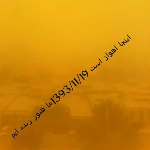 ahvaz