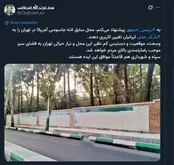 پیشنهاد ضرغامی جهت تغییر کاربری سفارت‌آمریکا