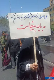 پلاکاردی که حرف‌های زیادی برای گفتن دارد!