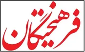 پایان جنگ، نه آغاز صلح است نه پایان دشمنی