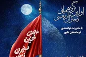 جزئیات اولین‌گردهمایی بزرگ دختران پایتخت در پارک بانوان؛