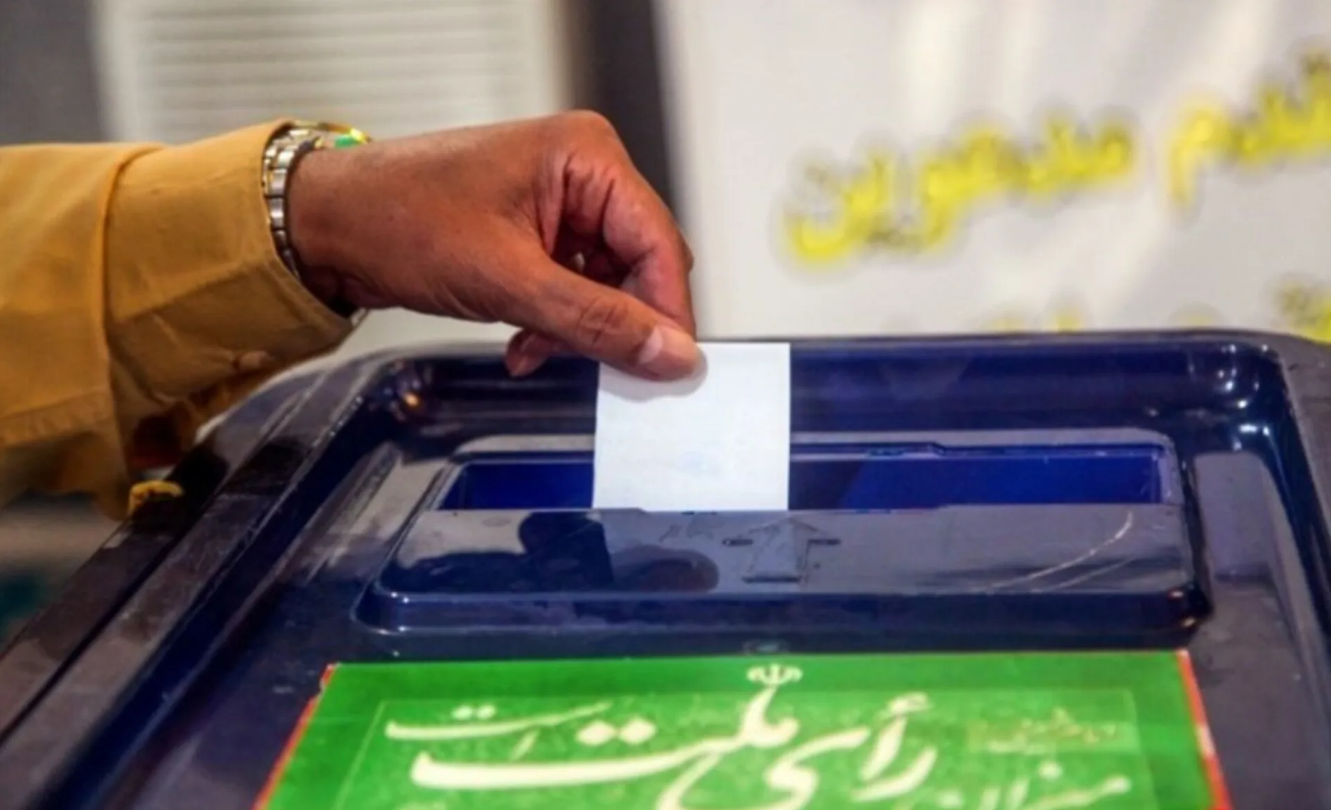چرا انتخابات شوراها از ۱۱ اردیبهشت به بعد برگزار نمیشود؟ چرا انتخابات شوراها از ۱۱ اردیبهشت به بعد برگزار نمیشود؟