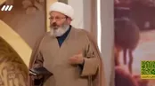 بررسی موضوع همجنس‌بازی و قوم لوط در تلویزیون!