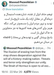 پزشکیان: پاسخ تهدیدهای دشمن را در میدان می‌دهیم