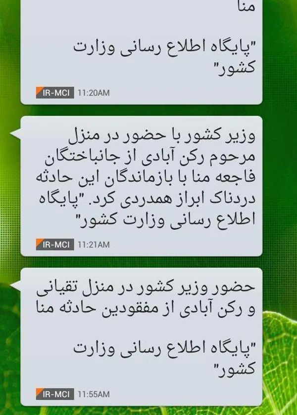 حح