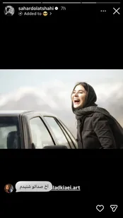 عکس جنجالی سحر دولتشاهی در شب یلدا