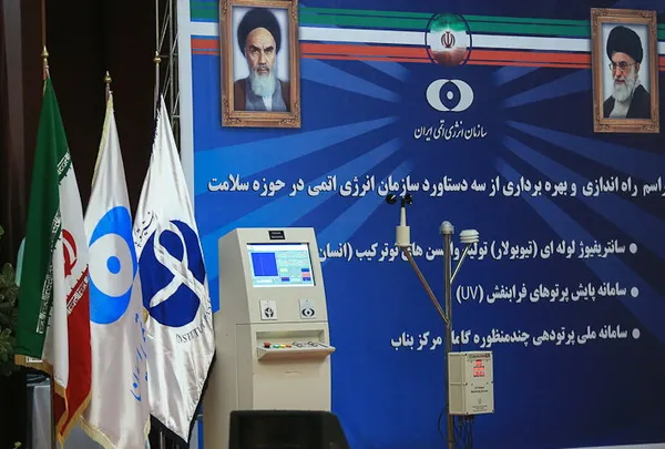 رونمایی سه دستاورد هسته&zwnj;ای در حوزه سلامت با حضور رییس جمهوری/ISNA
