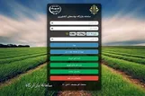 شهریور ماه؛ طوفان کمبود نهاده در کمین تولیدکنندگان /چه کسانی از سهمیه‌های آتی سود می‌برند؟