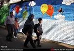 اول مهر