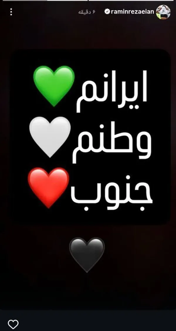 رامین رضاییان