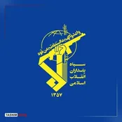 اطلاعیه: پیام مهم سپاه به مردم اردن