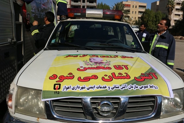 تابناک