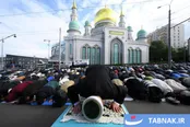 عکس: اقامه نماز عید قربان در روسیه