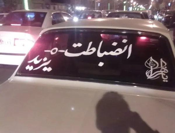 تابناک