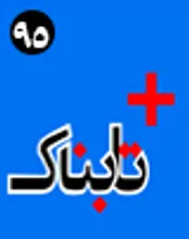 فاصله هزار رأی در جنگ سیاسی هواداران امین حیایی و ژوله / 29 درصد مردم آمریکا اوباما را مسلمان می‌دانند / لطفاً جلوی آمانو آبروداری کنیم! / دمشق منفجر می شود تا لندن منفجر نشود / با چند روز بارش شدید، چه چیزی از تهران می ماند؟