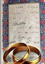 طلاق به دلیل عسر و حرج زوجه چه شرایط و اثراتی دارد؟