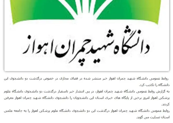 تابناک