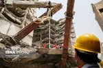 تابناک